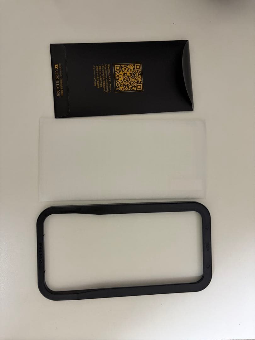 iPhone15 Pro ナチュラルチタニウム 256GB SIMフリー