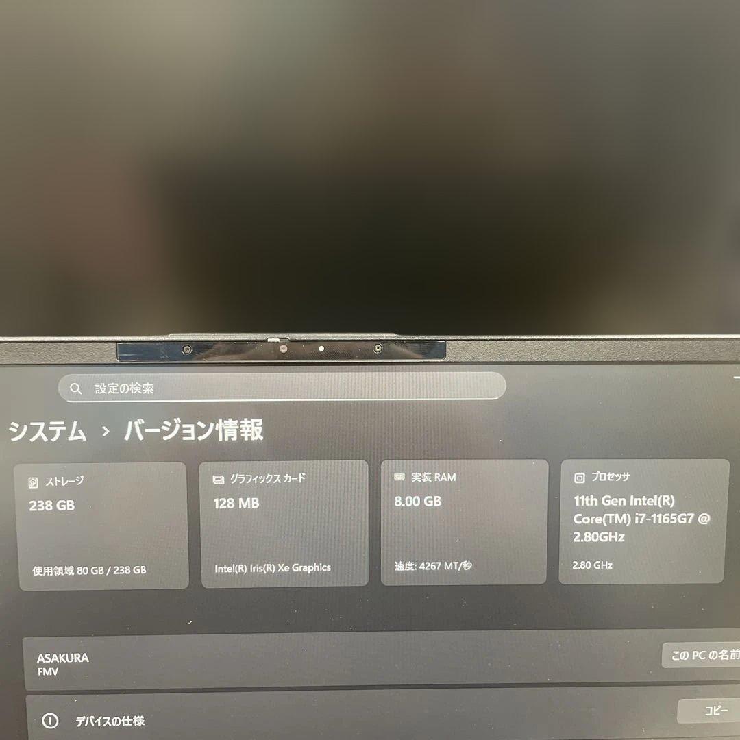 【世界最軽量級634g】富士通 LIFEBOOK UH i7/Win11Pro/