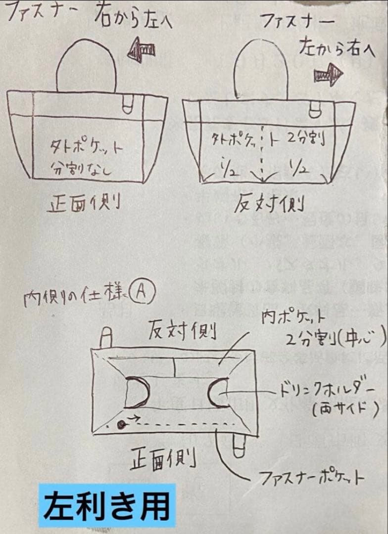 さらり様　トートバッグ　A4サイズ　ユキエモン