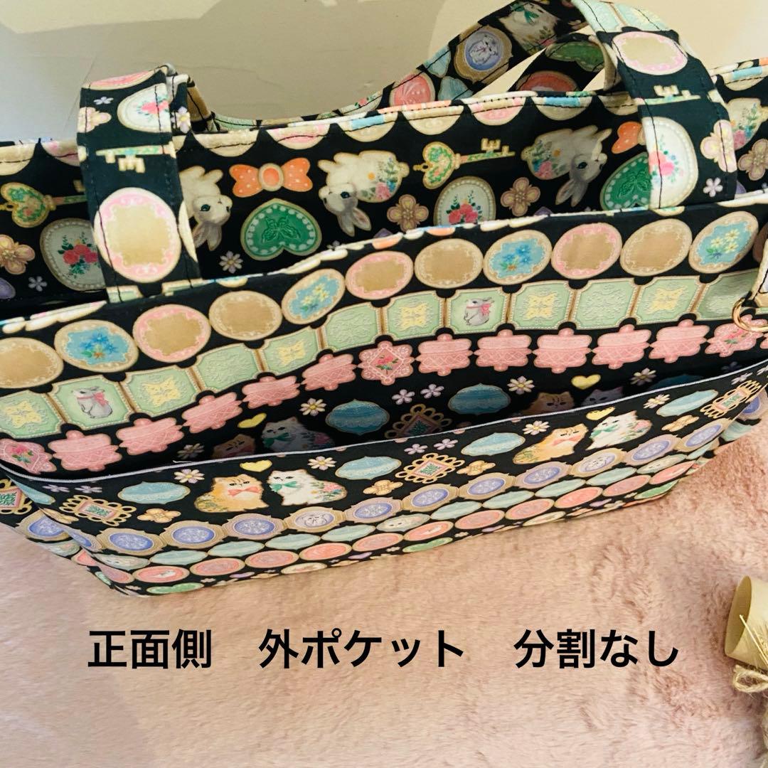 さらり様　トートバッグ　A4サイズ　ユキエモン