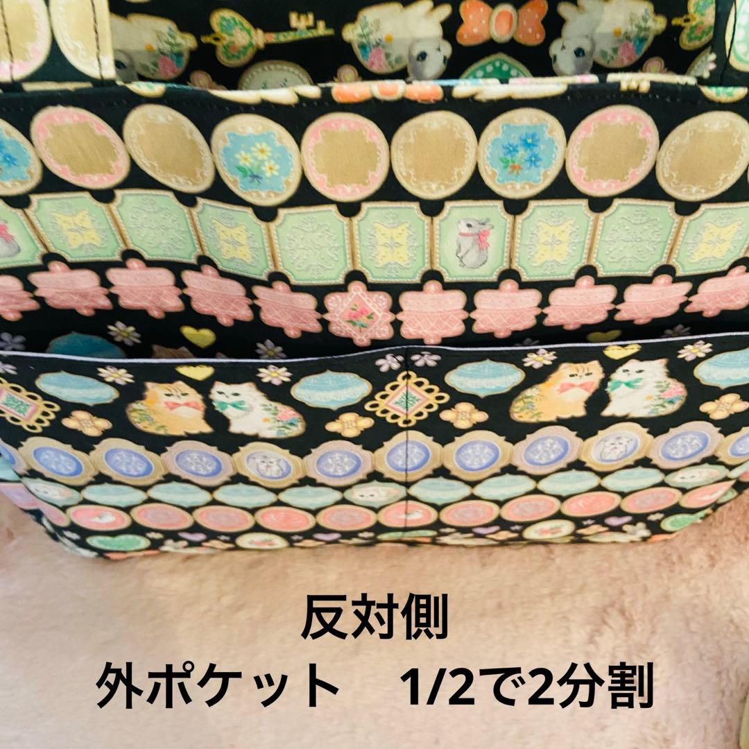 さらり様　トートバッグ　A4サイズ　ユキエモン