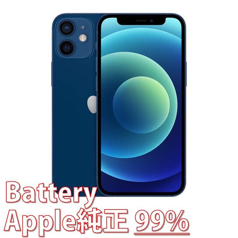 Apple 純正バッテリー ＊99% iPhone 12 Mini 64GB