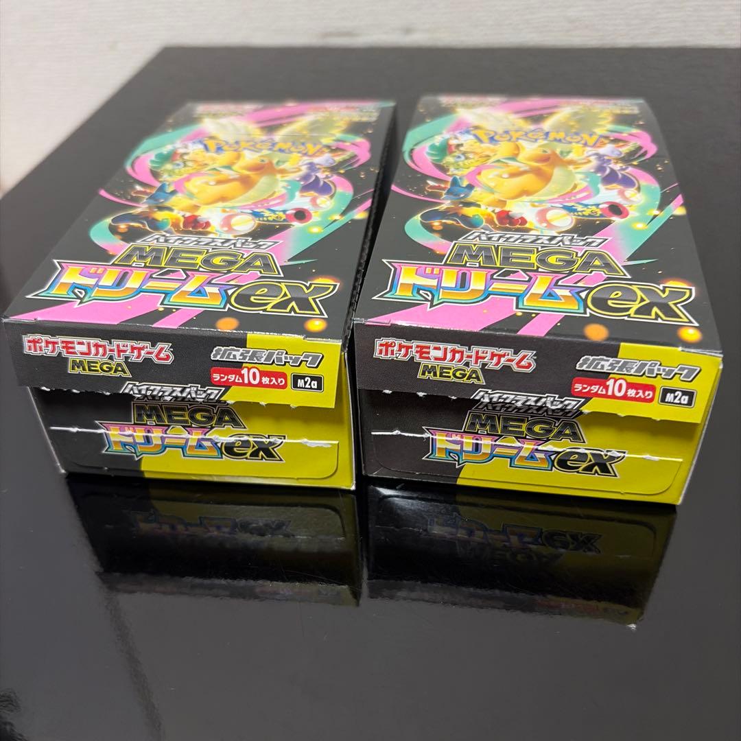 ポケモンカードゲームMEGAドリームEX2ボックス