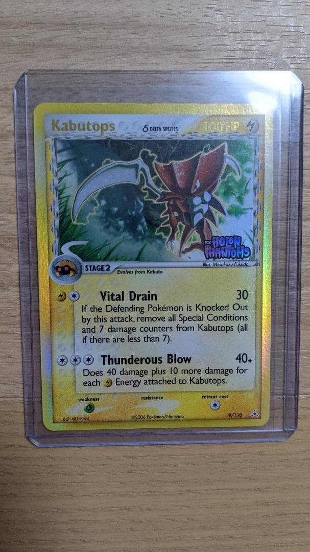 KABUTOPS HOLO 9/110 カブトプス 英語版 ポケットモンスター