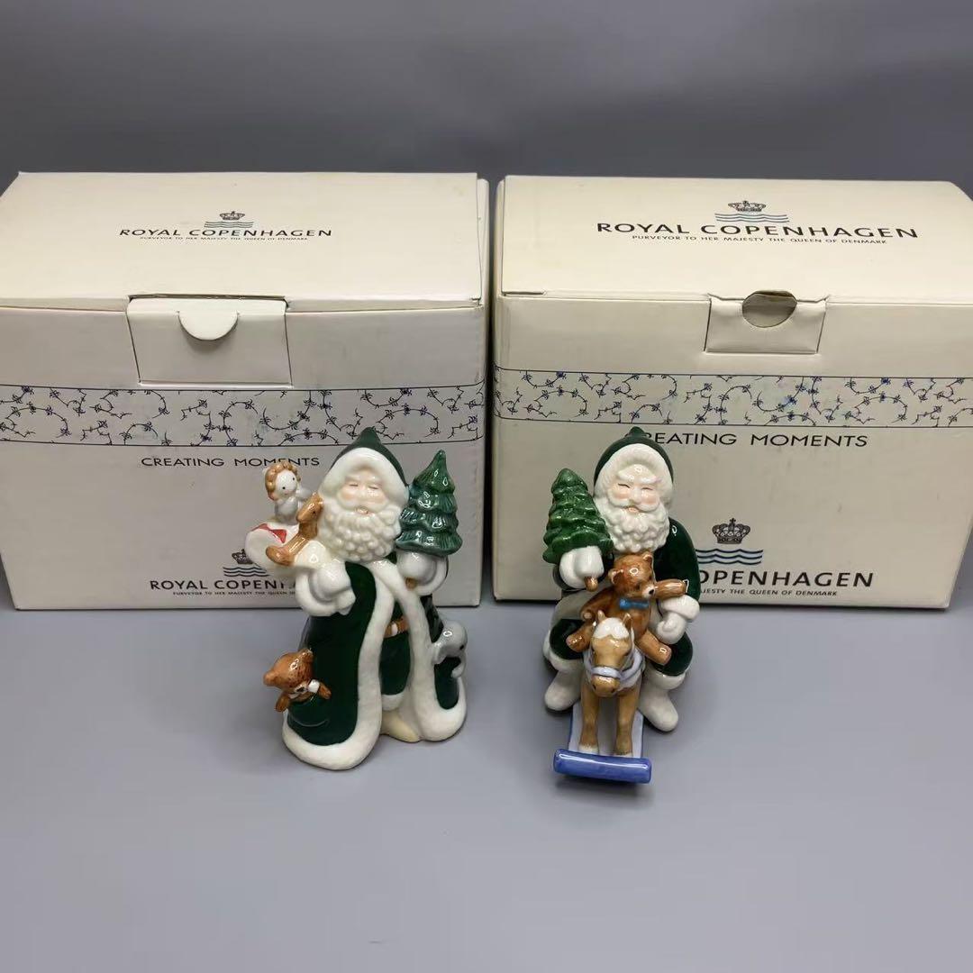 ロイヤルコペンハーゲン サンタクロース グリーン フィギュリン 置物 2体セット