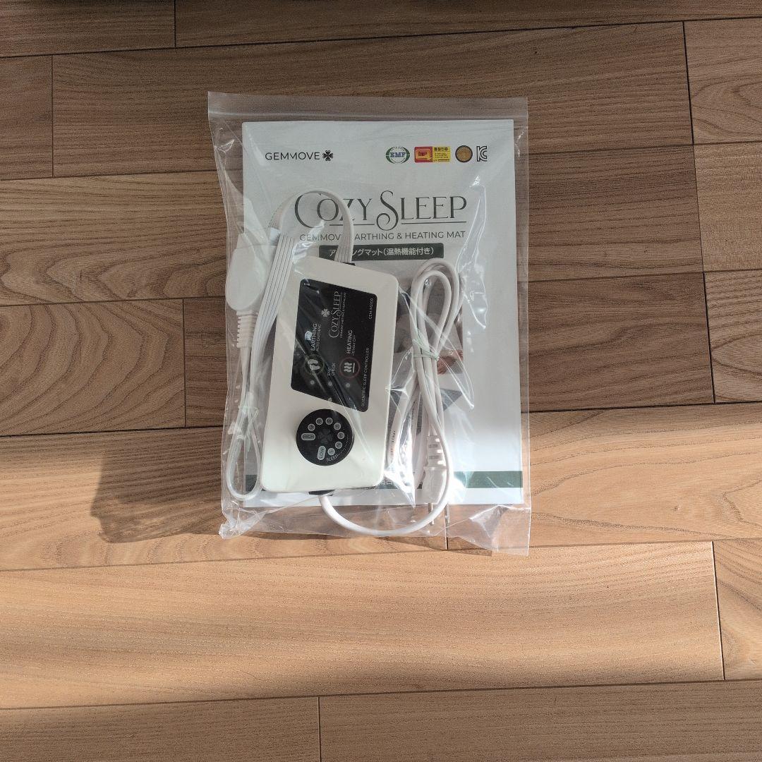 ジェンマアーシングマット