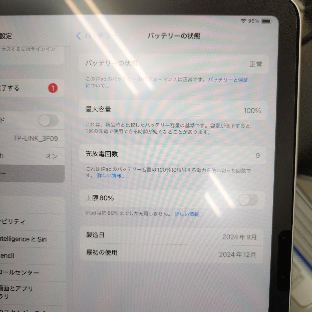 iPad Air 第6世代 256GB Apple Pencil 付き