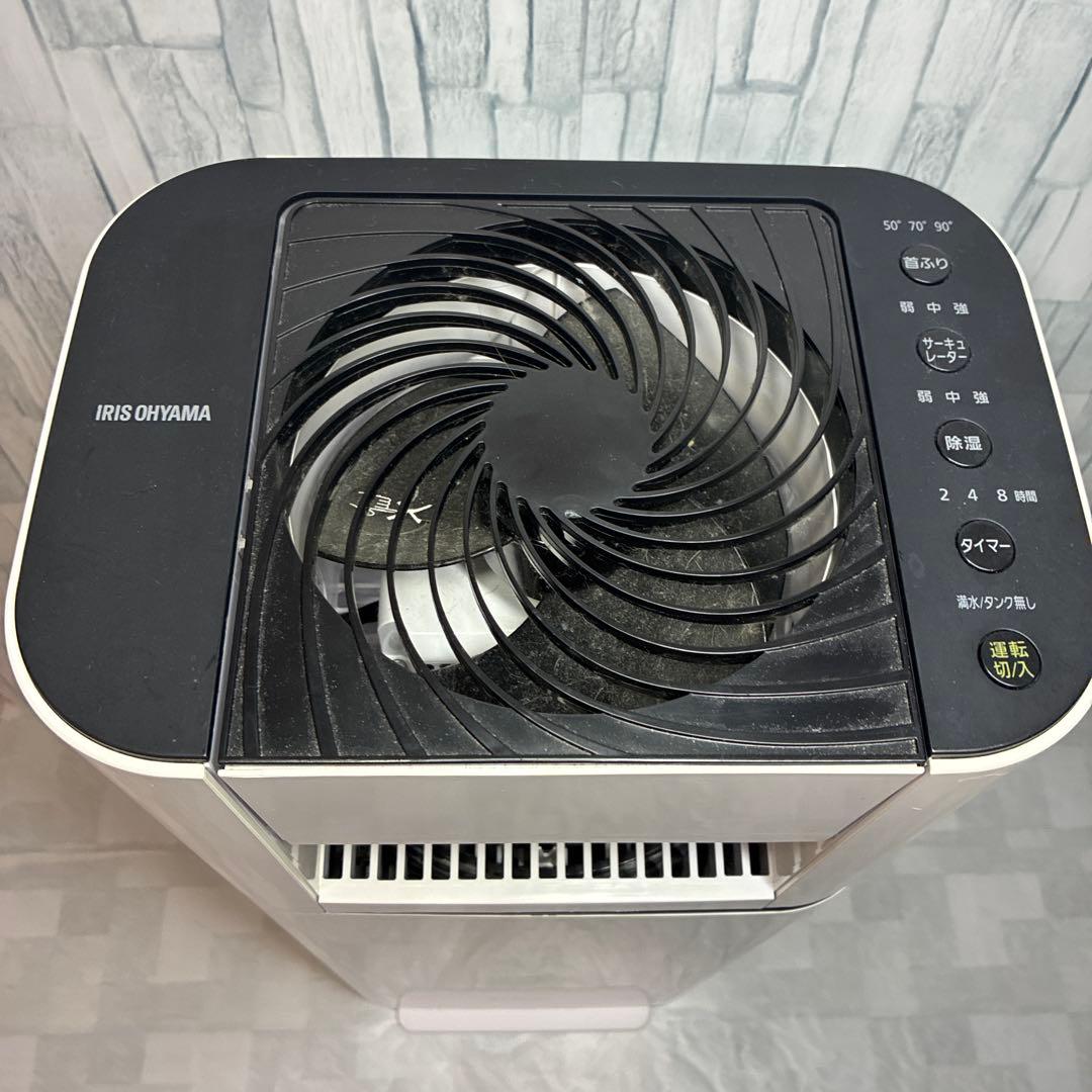 アイリスオオヤマ サーキュレーター 衣類乾燥機 除湿機 IJD-l50-W