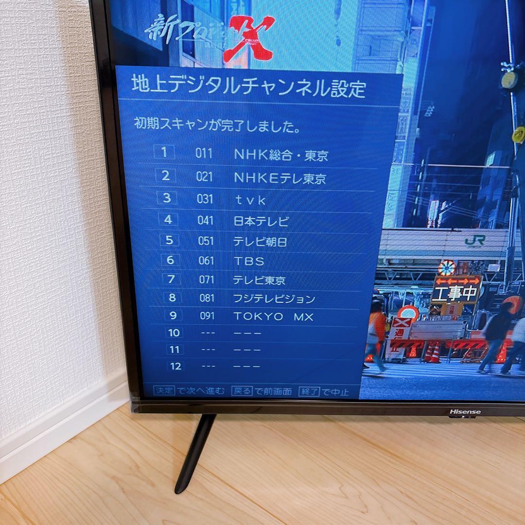 ★初期化済★32V型スマートテレビ 2022年製 Hisense 32A45G