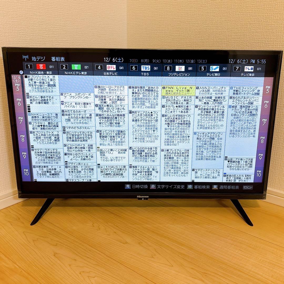★初期化済★32V型スマートテレビ 2022年製 Hisense 32A45G