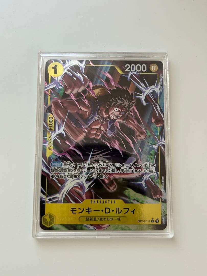 モンキー・D・ルフィ トレーディングカード 3枚セット