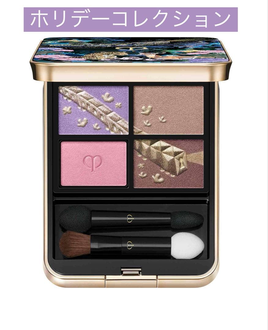 新品⭐︎未使用⭐︎クレドポーボーテ⭐︎オンブルクルールクアドリ504 限定品