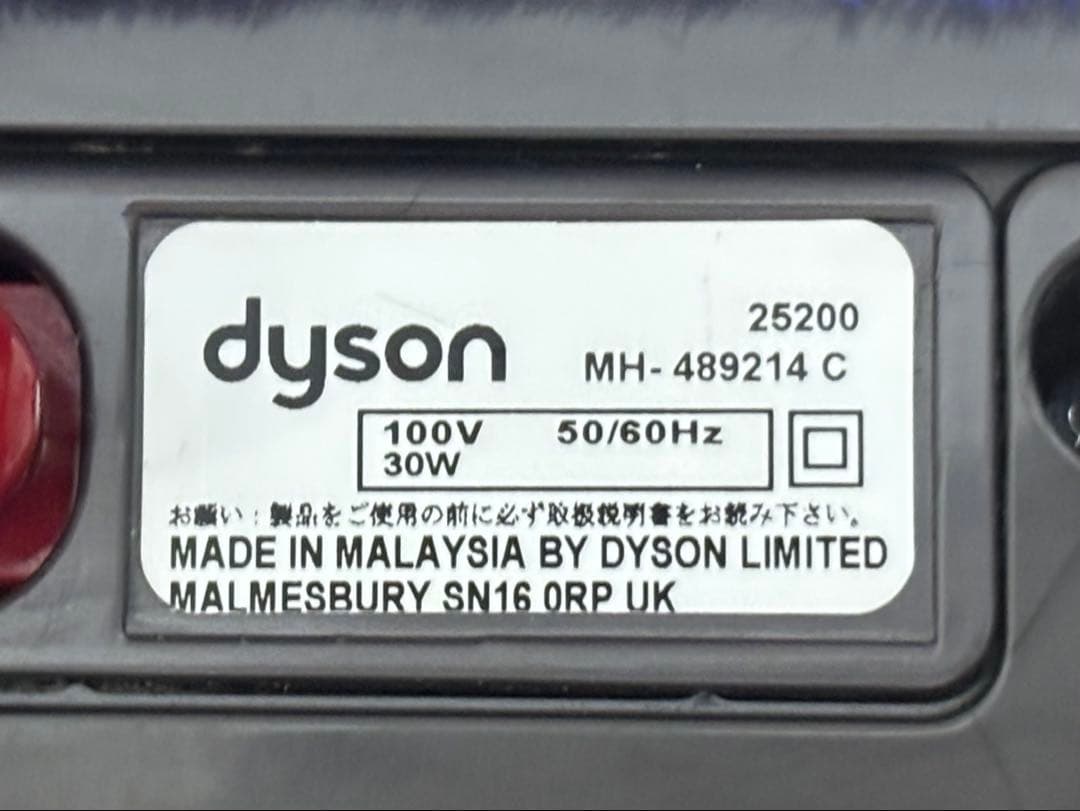 【美品】Dyson キャニスター モーターヘッド