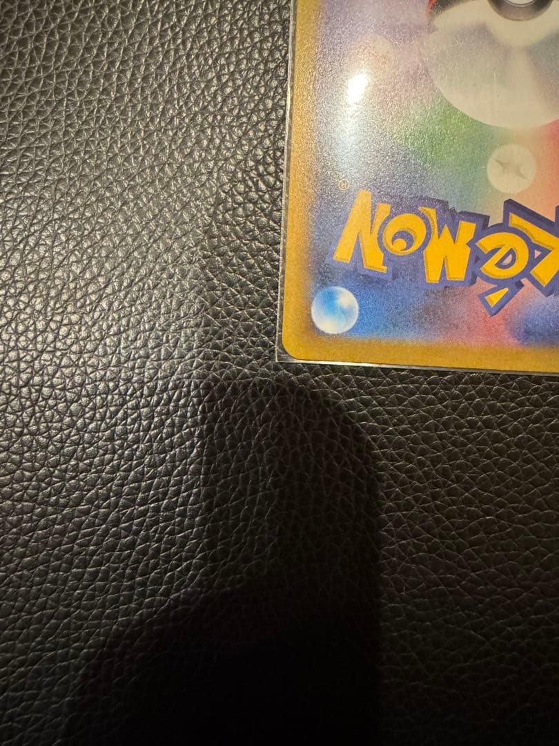 ポケカ　メイのはげまし　SAR 115/080 1枚