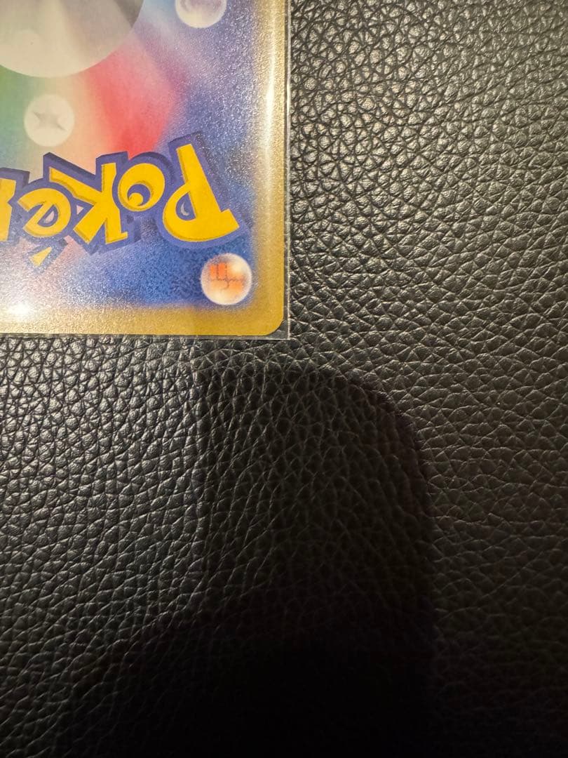 ポケカ　メイのはげまし　SAR 115/080 1枚