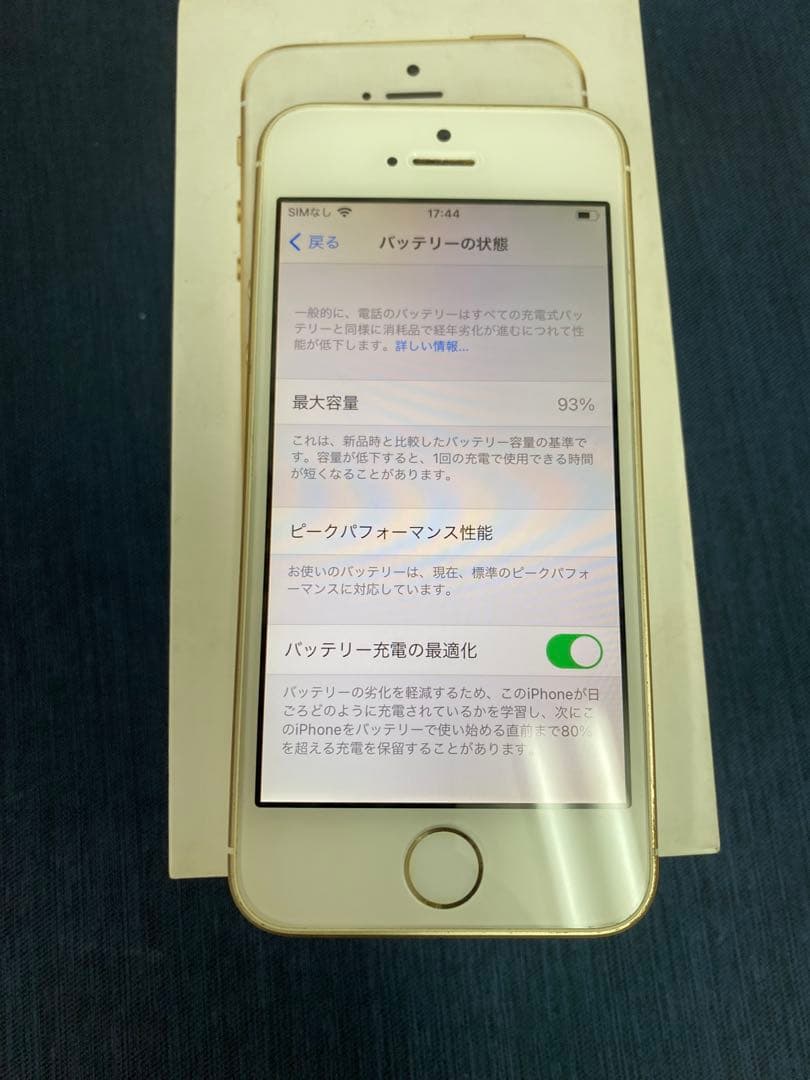 iPhone SE 第1世代16GB ゴールド　バッテリー容量93%