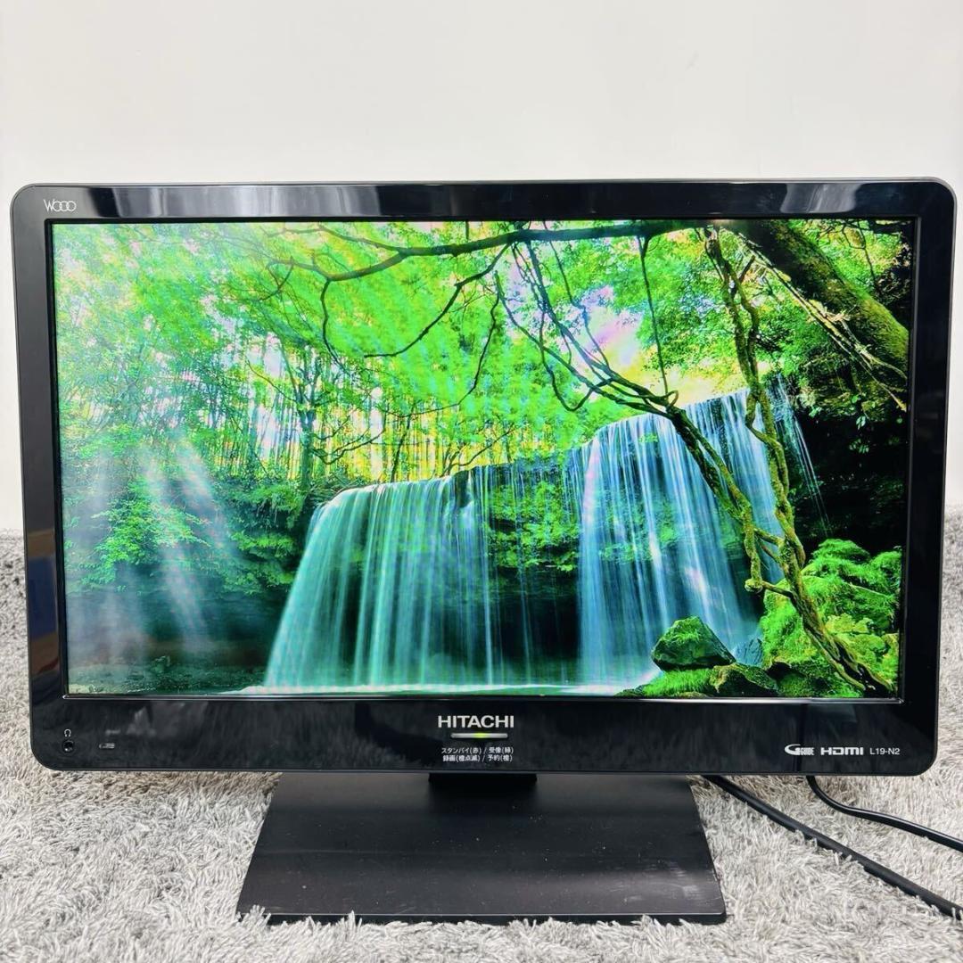 日立 ウー 19インチ 液晶カラーテレビ L19-N2