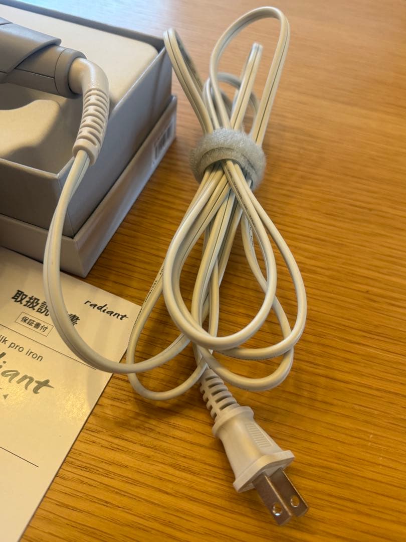 ラディアントライト グレージュ♪