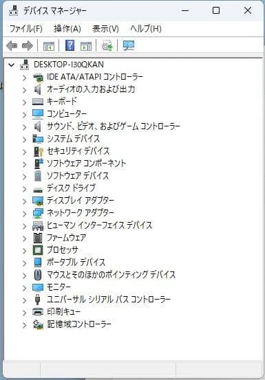 Ryzen5600G、DDR4-3200 32GB、M/B、電源、HDD 2T