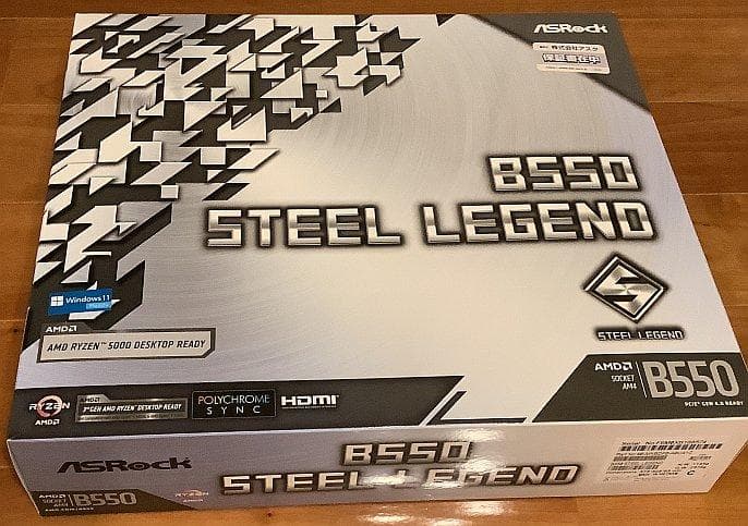 Ryzen5600G、DDR4-3200 32GB、M/B、電源、HDD 2T