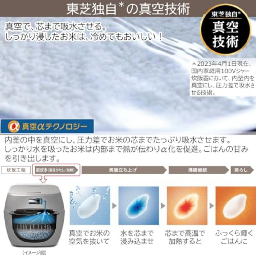 東芝 炊飯器 5.5合炊き 真空IH 銅かまど丸釜 グランブラック