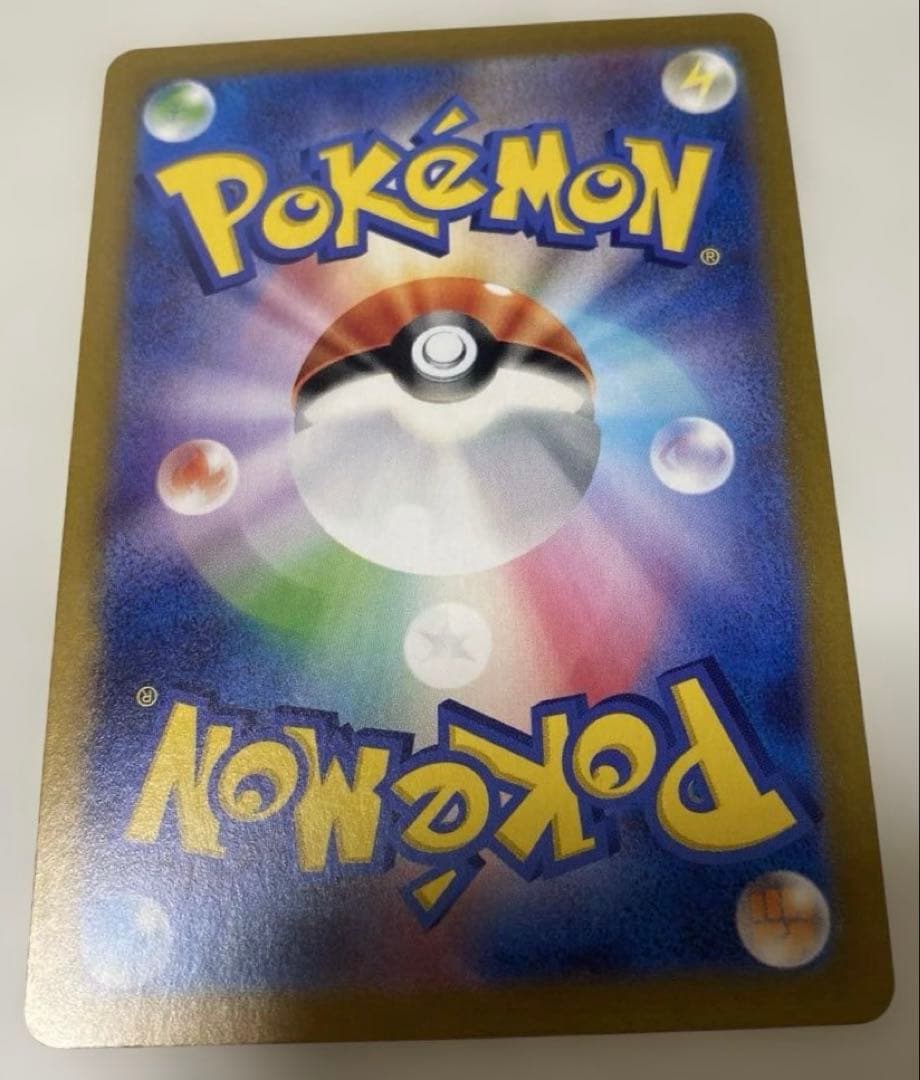 【お値下げ】バトルパートナーズ ナンジャモのハラバリーex SAR SR UR