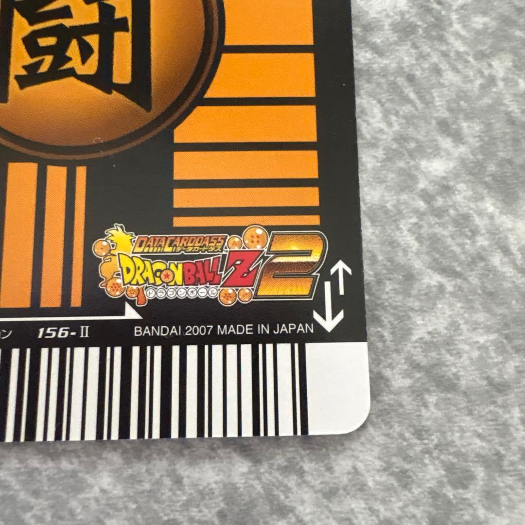 ドラゴンボールカード ベジータ スーパーバトル