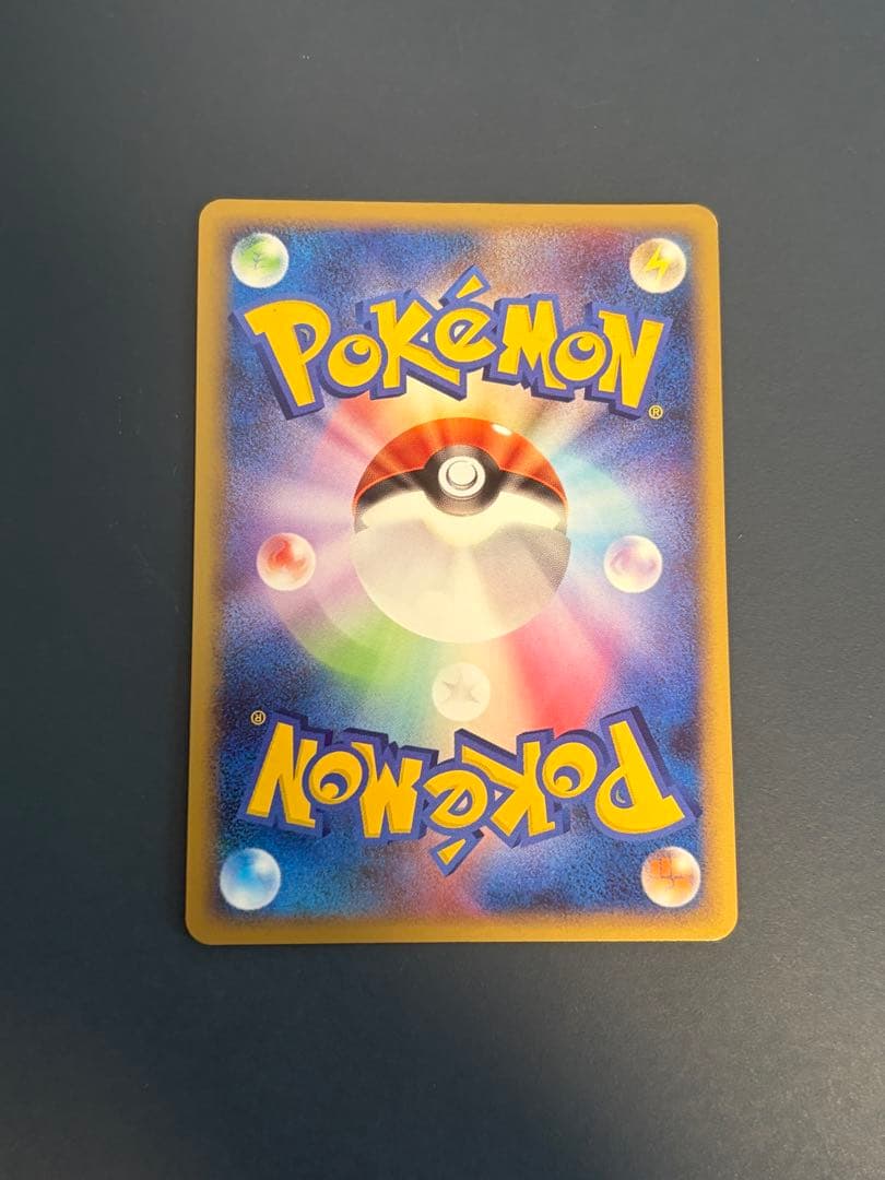 ポケモンカード ピチュー LV.5 プロモ 112/DP-P