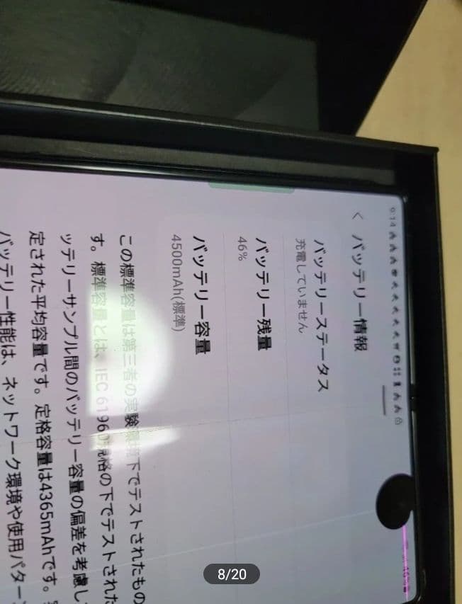 Samsung Galaxy Z Fold2 5G 本体