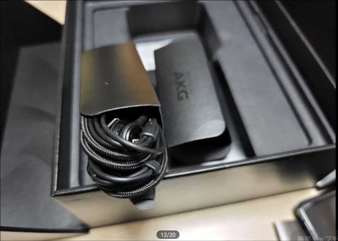 Samsung Galaxy Z Fold2 5G 本体