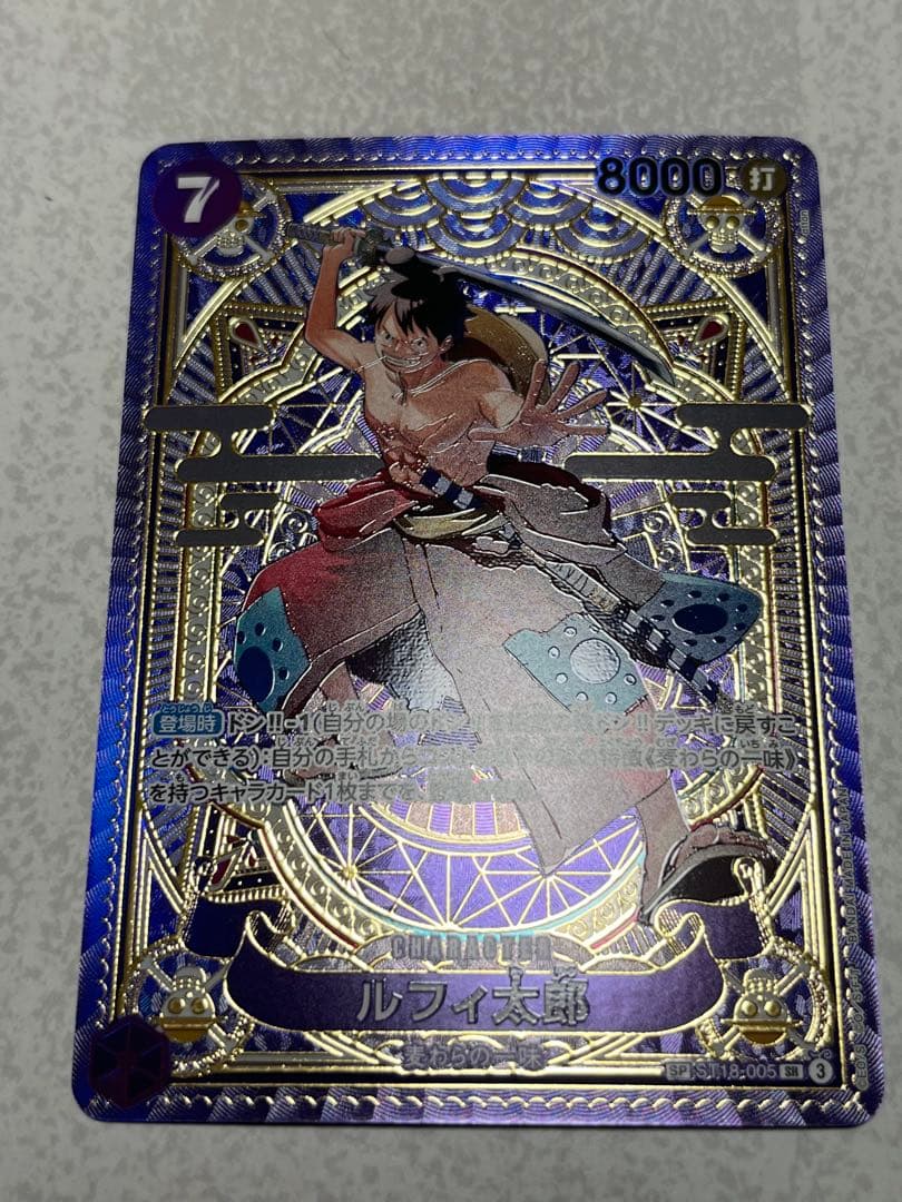 ルフィ太郎 SR SP ST18-005