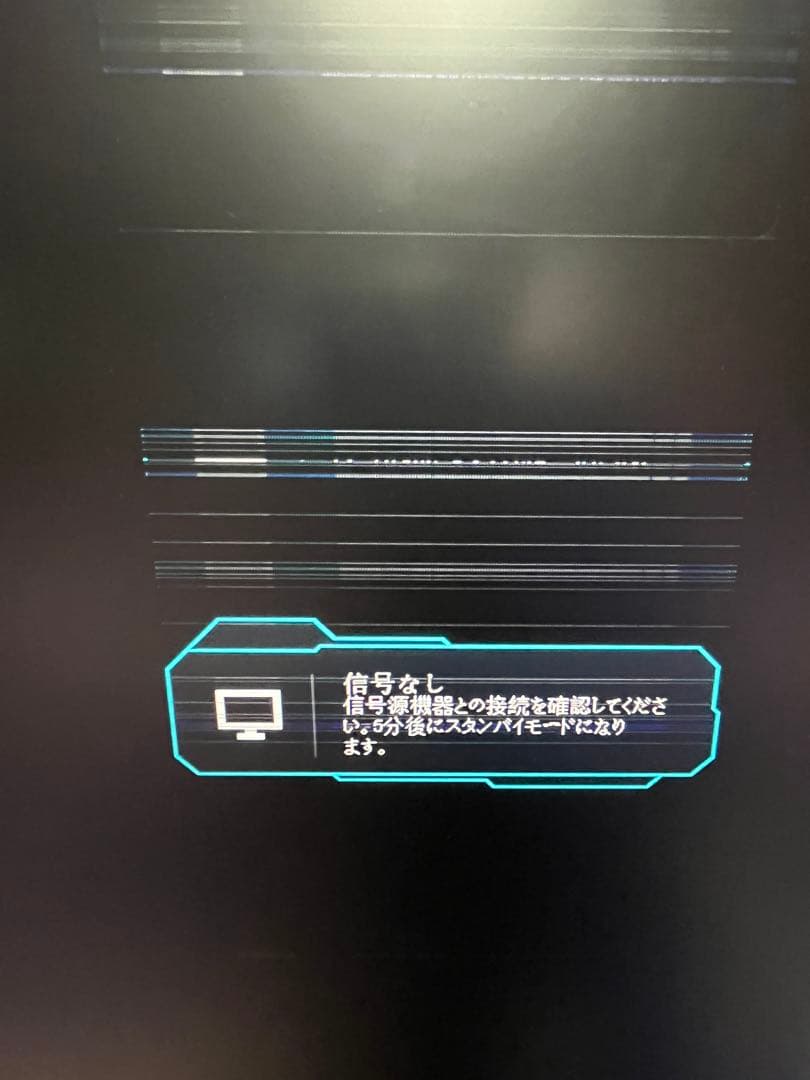 Xiaomi ゲーミングモニター G27i 2025 ジャンク　送料込み