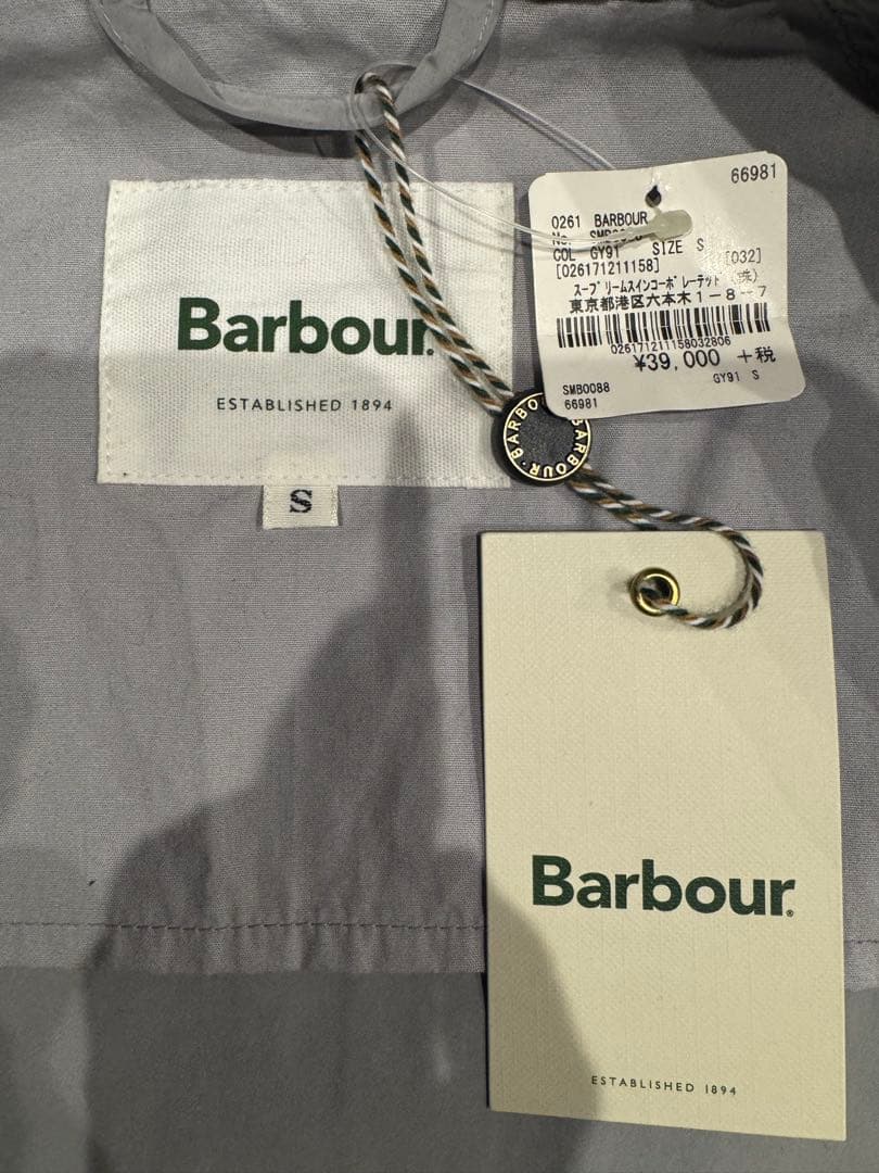 Barbour グレー カバーオール Sサイズ 未使用タグ付きバブアー　ビームス