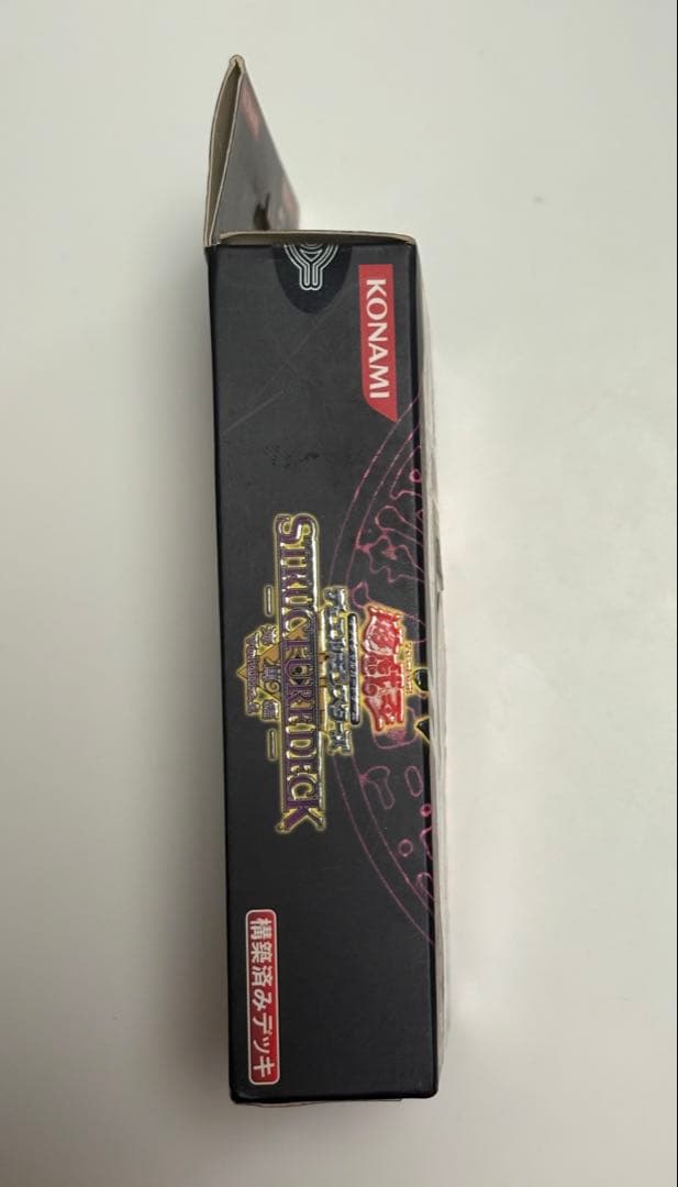 【開封済・未使用】遊戯王 ストラクチャーデッキ海馬編 Volume.2