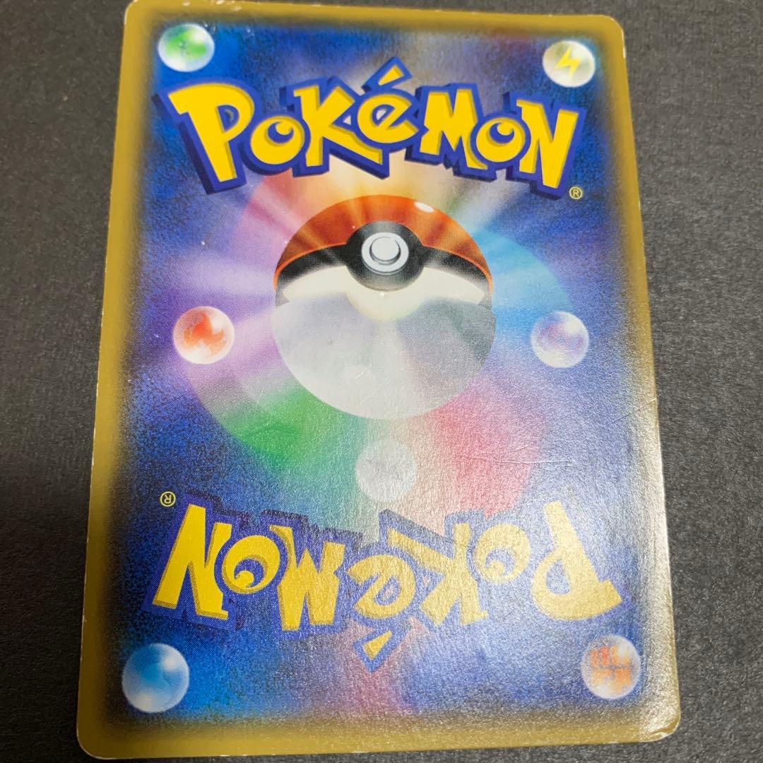 リーリエ　sr 傷あり