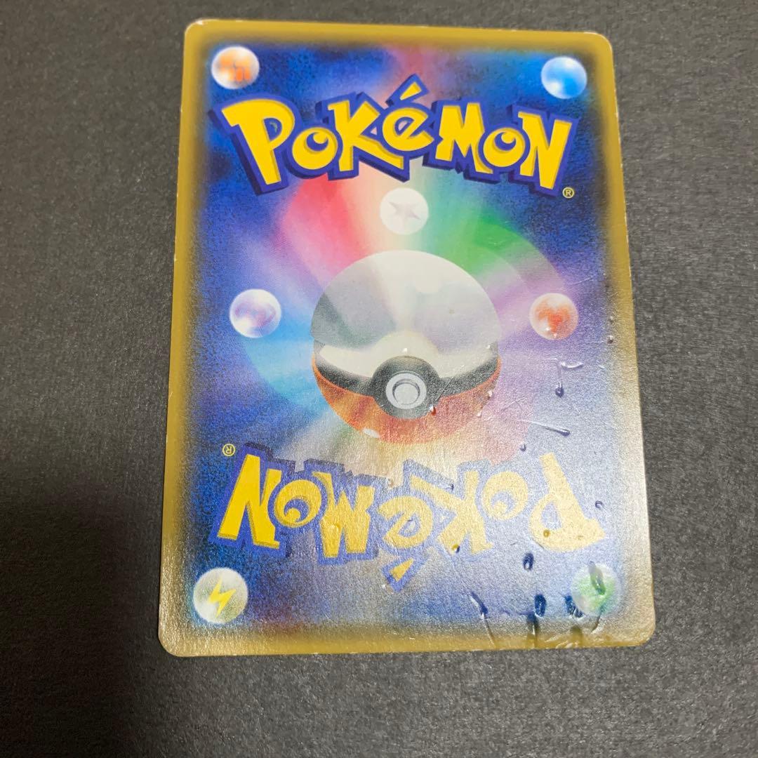 リーリエ　sr 傷あり