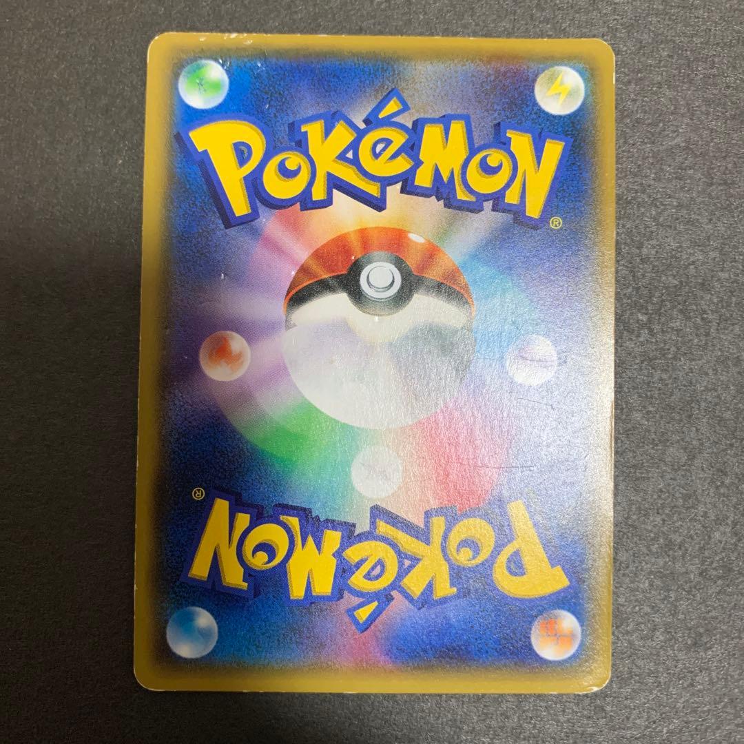 リーリエ　sr 傷あり