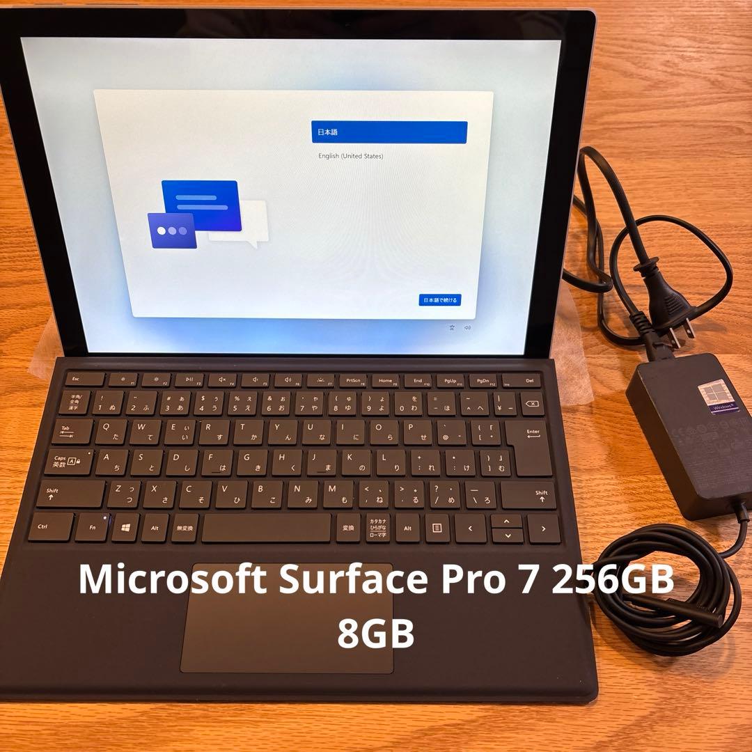 【特価】Microsoft Surface Pro 7 256GB 8GB