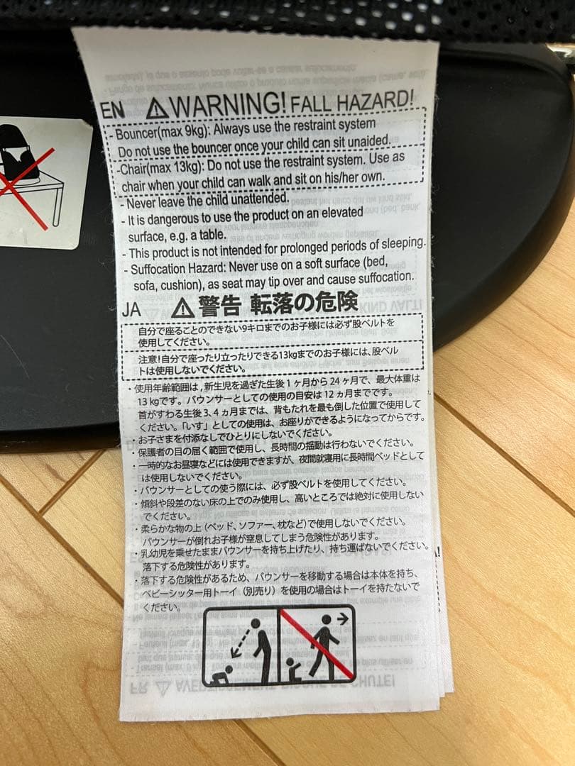 ゆう ベビーベッド、マットレス、バウンサー、おふろマットなど　引き取りのみ