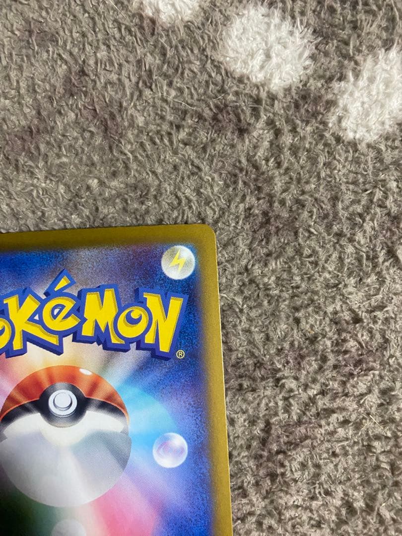 テラスタルフェス シャワーズEX SAR ブースターEX SAR