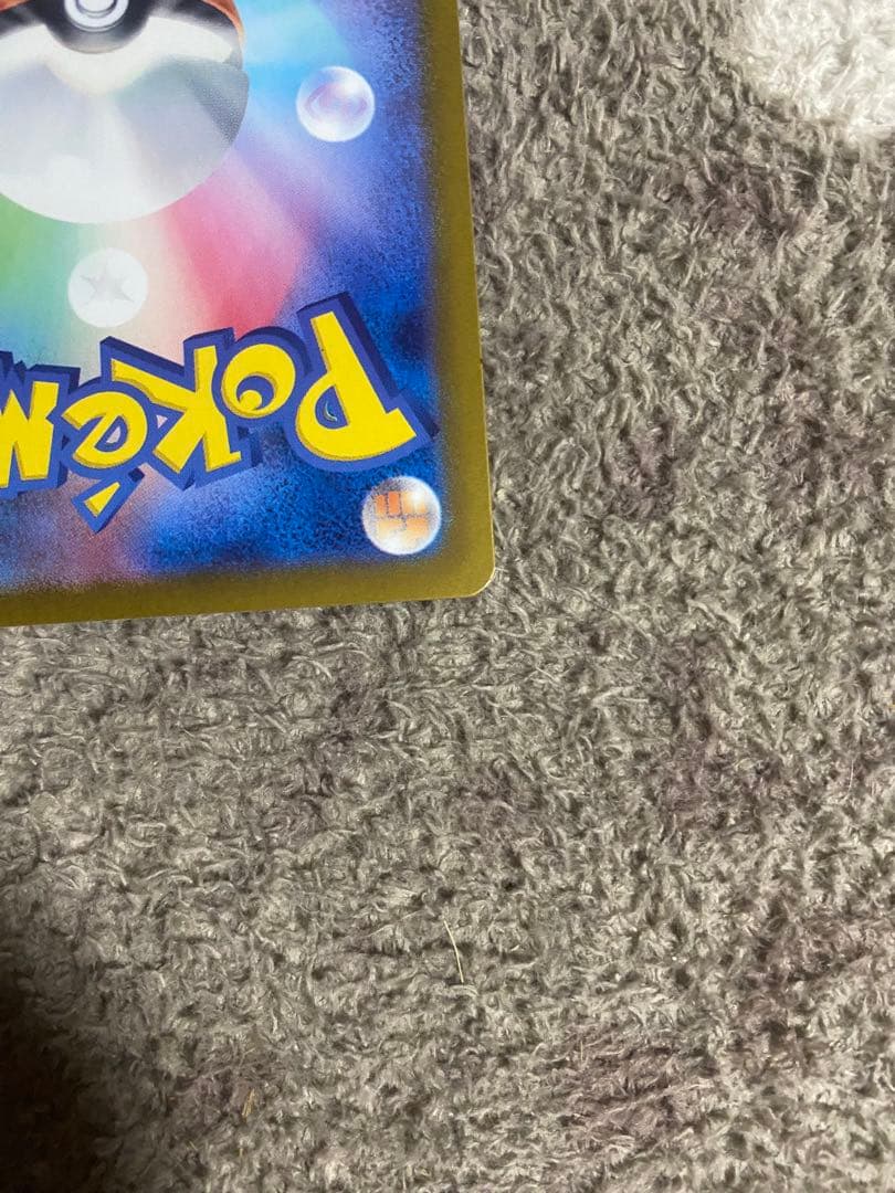 テラスタルフェス シャワーズEX SAR ブースターEX SAR