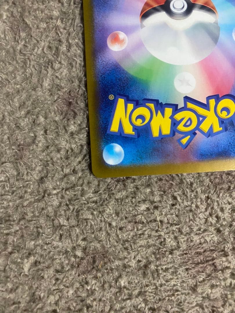 テラスタルフェス シャワーズEX SAR ブースターEX SAR