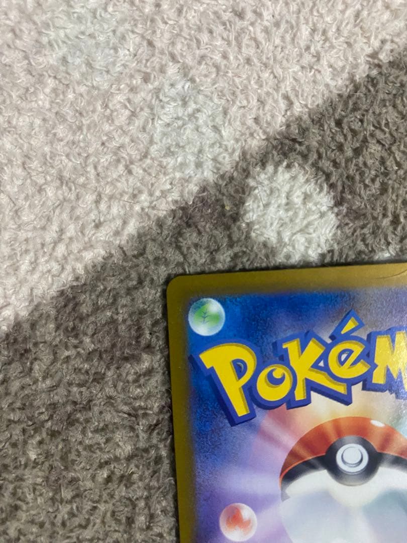 テラスタルフェス シャワーズEX SAR ブースターEX SAR