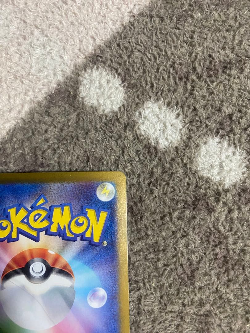 テラスタルフェス シャワーズEX SAR ブースターEX SAR