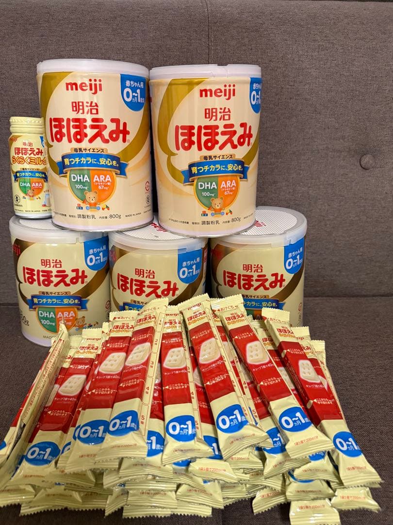 明治ほほえみ粉ミルク盛り合わせ