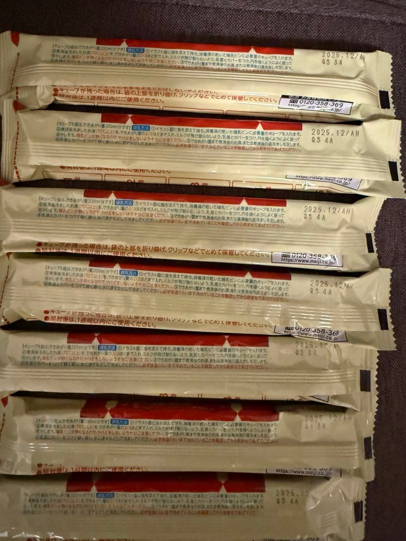 明治ほほえみ粉ミルク盛り合わせ