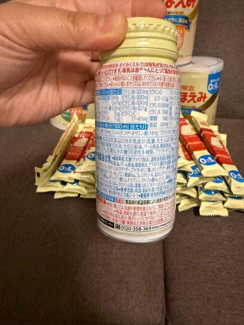 明治ほほえみ粉ミルク盛り合わせ