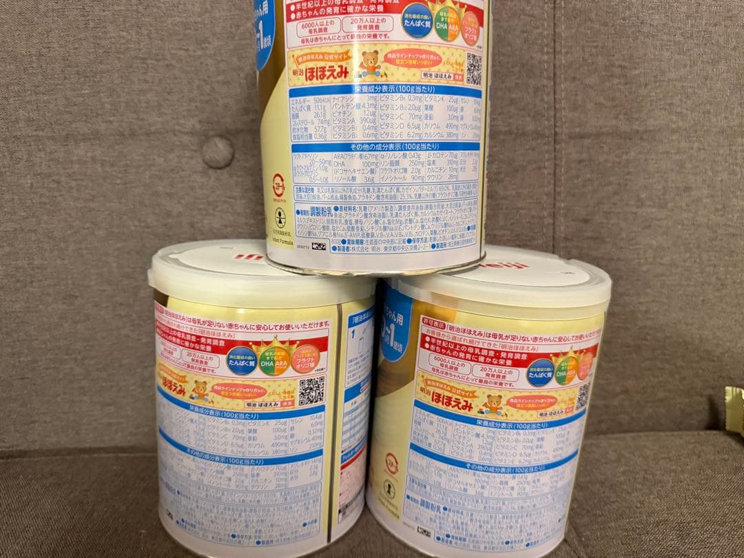 明治ほほえみ粉ミルク盛り合わせ