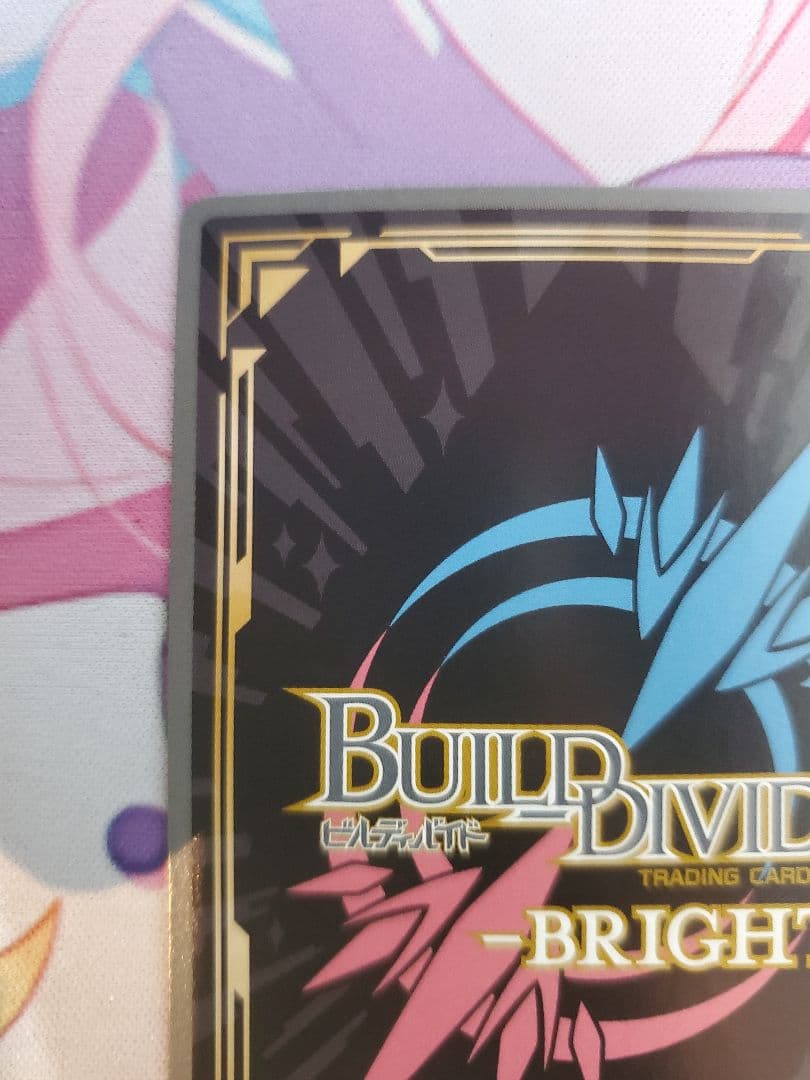 ト*ン様 ビルディバイド 錦木千束＆井ノ上たきな SC