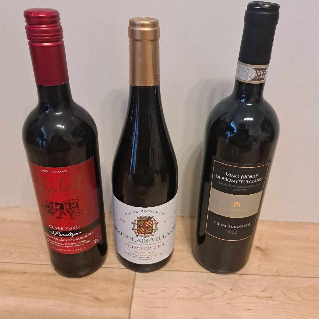 ワイン3本セット